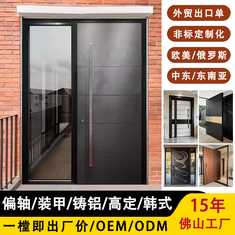 Exterior Door American-Style Glass Villa Entrance Door, Rural Self-Built House Main Door, Anti-Theft Double Entry Door Exterior Door American-Style Glass Villa Entrance Door, Rural Self-Built House Main Door, Anti-Theft Double Entry Door