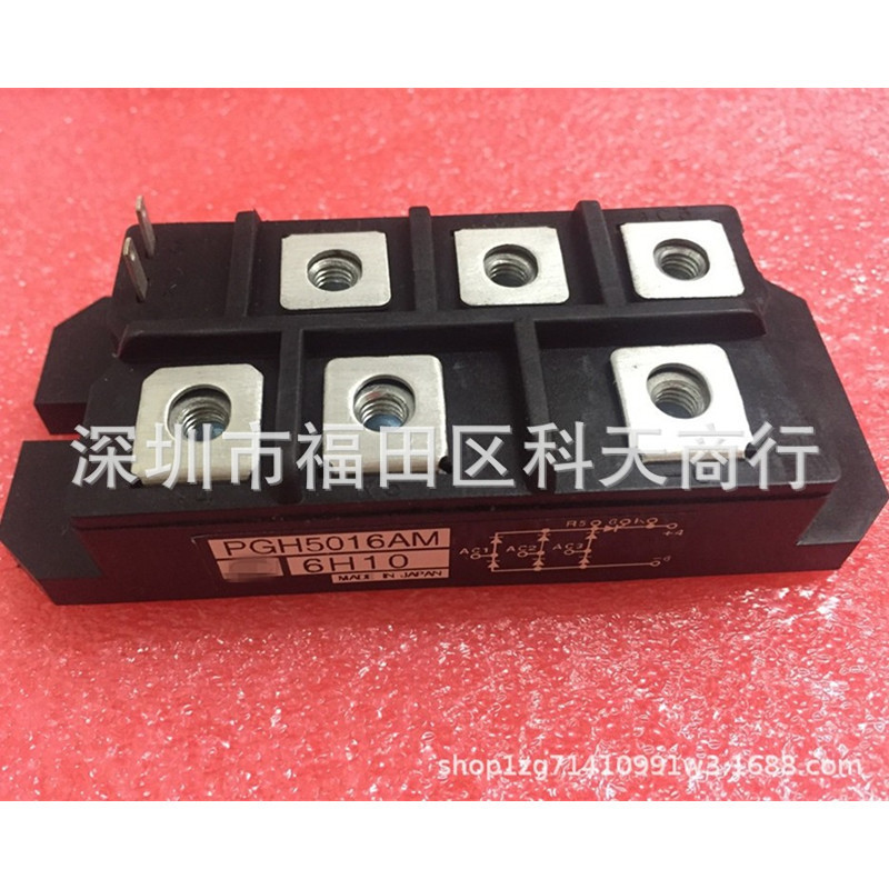 全新 PGH5016AM 现货 模块 MODULE 需要了解详情可以进店咨询