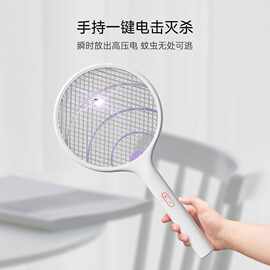适用Qualitell质零电蚊拍E2充电家用灭蚊拍诱蚊灯二合一驱蚊苍蝇