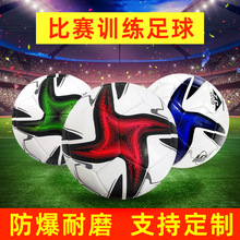 ����Ӗ���Ӻ�PVC��ĥ�������˙C�p��̖football�W���п���ِ����