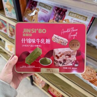 ��˹��ʲ�\ζţ܈��122g�F���b ���e��ʳ�ǹ����ֶY��؛ϲ�ǻ�c