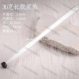 插透明线香家用塑料硬壳亚克力香筒大号香桶沉香长款香道装香管