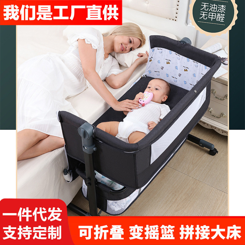 Baby Bed Neonatal Bed Splicing Big Bed Baby Shaker bb Children's Bed Multi-functional Mobile Foldable Bed