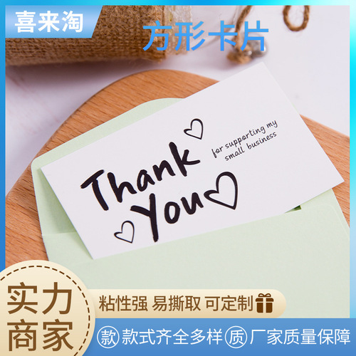 Square Thank You Kraft Paper THANK YOU Tags for Gift Packaging, Gift Decorations, and Baking Notes