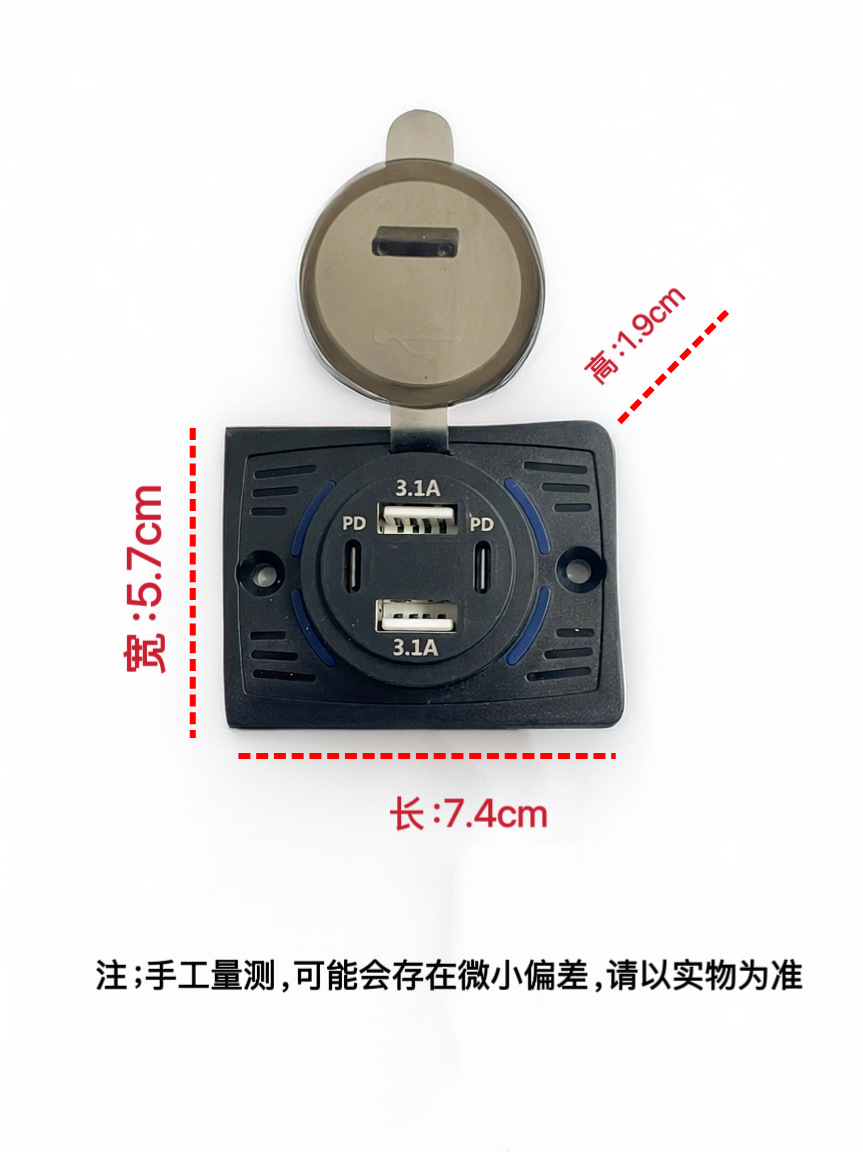 Cross-Border Hot-Selling Modified Punch-Free Dual USB Charging Socket for Cars, Buses, and Rvs, Pd Fast Charging Car Charger