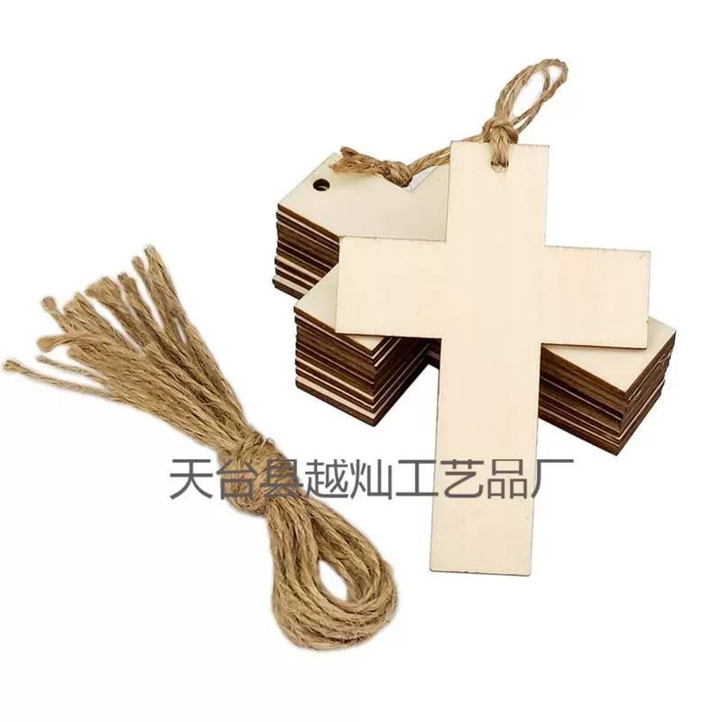 木制带孔十字架配麻绳挂饰空白木片用于婚礼生日复活节万圣节