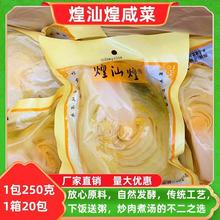 һ�����l�����̲˻��ǻ��̲��r��ɿ�250�˴��b��˼�ͥ�b�ݲ�