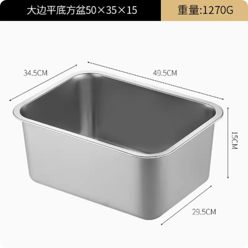 304不锈钢方盆长方形方盘自助餐份数盆加深托盘快餐菜盆带盖方盒|undefined