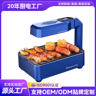 Source Factory Electric Barbecue Grill Infrared Electric Grill Cross-Border E-Commerce Amazon Smokeless Barbecue Machine Non-Stick Grill Pan