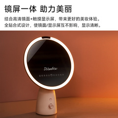AI音声搭載メイクアップミラー、8種類の調光モード付きAIメイクアップミラー