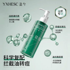 Yingxi アミノ酸抗ニキビクレンジングハニー毛穴浄化オイルコントロールなだめる洗顔料クレンジングメイク落としクレンジングフォームミルク