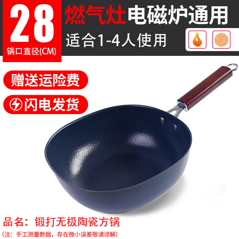단조 28cm 사각 냄비 싱글 냄비