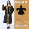 USJ original version: Yellow Badger House Magic Robe + Magic Wand