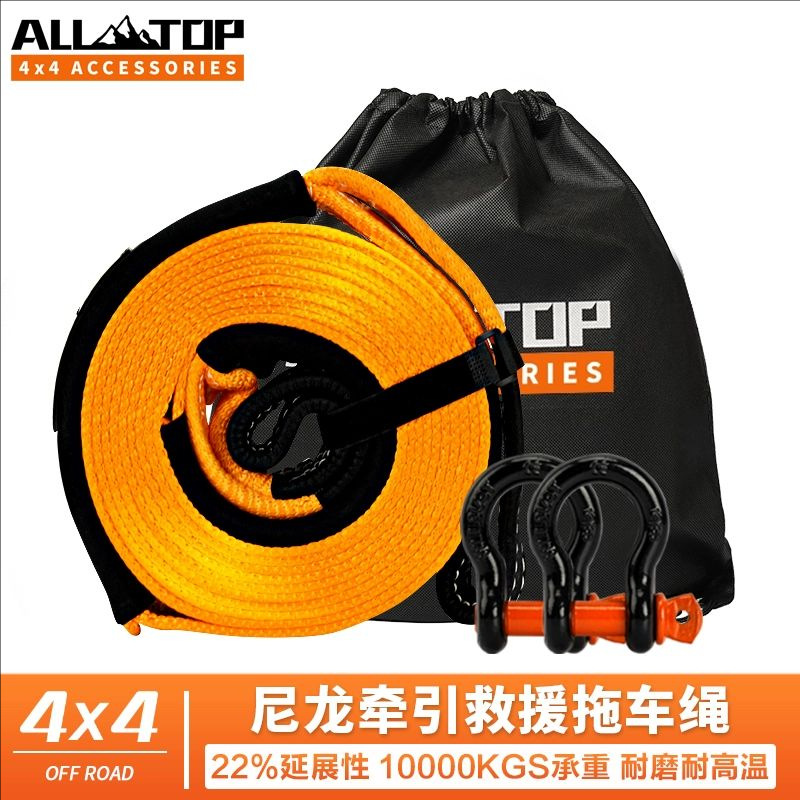 Nuevo remolque de auto-rescate de tracción de rescate de alta intensidad para vehículo todoterreno ALLTOP OTOP