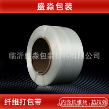 柔性聚酯纤维打包带13、16、19、25、32mm纤维捆绑带