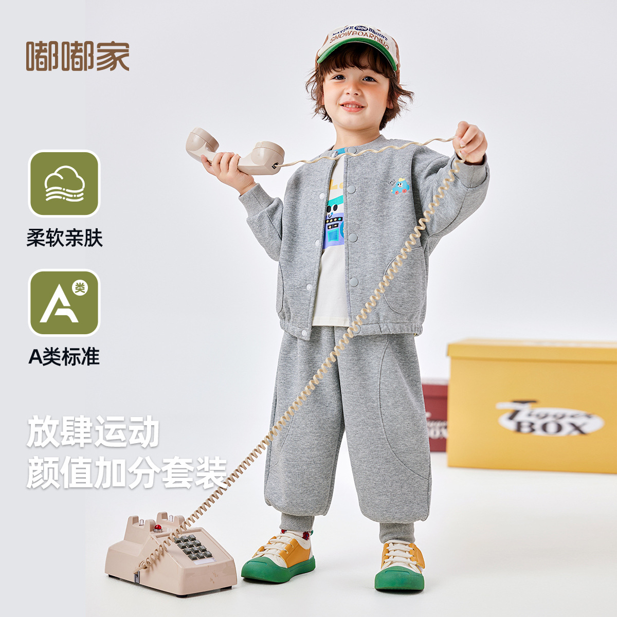 嘟嘟家宝宝外套裤子两件套春装儿童上衣长裤春季男童套装女童衣服