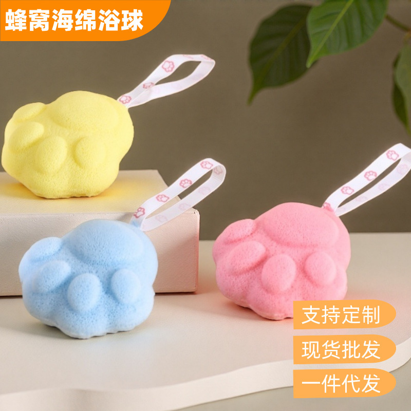 High-Looking Honeycomb Cat Claw Cheese Bath Ball, Cute Cartoon Baby Bath Artifact, Super Soft and Non-Scattering Bath Ball