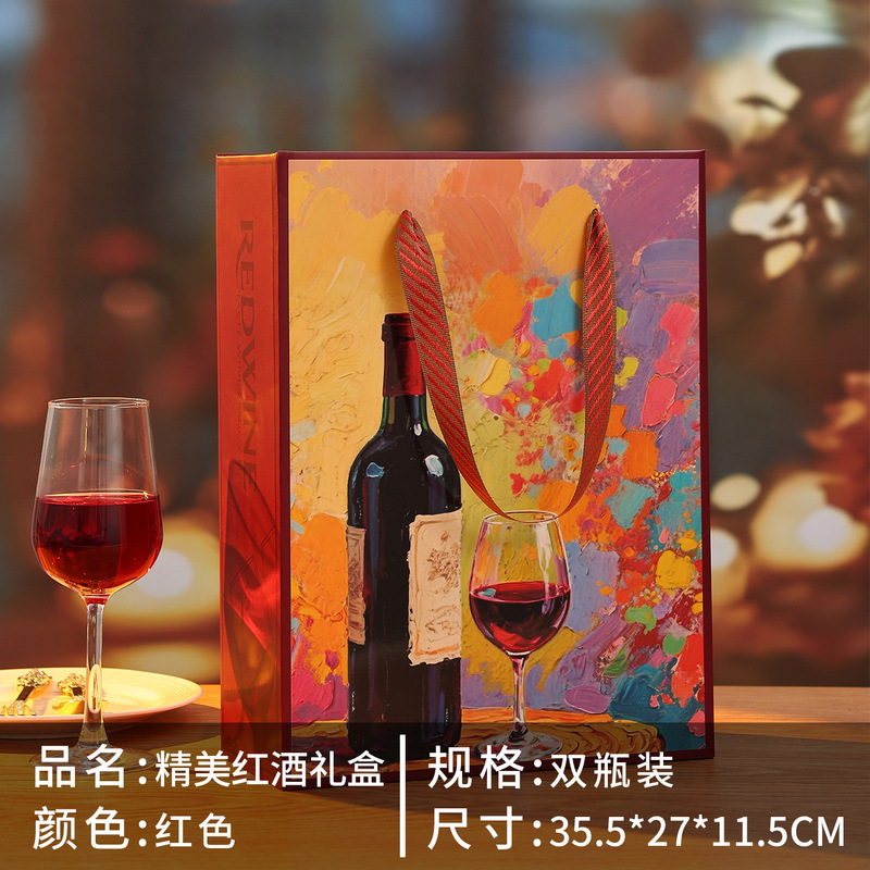 红酒礼盒两只装纸盒瓦楞加厚葡萄酒包装盒商务酒庄酒厂送礼礼品盒|undefined