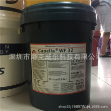 加德士WF68冷冻机油Capella WF 32 46 100船舶空调冷冻压缩机机油