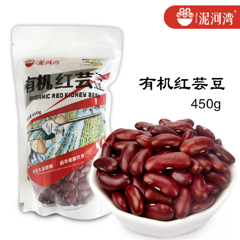 泥河湾有机红芸豆450g东北芸豆红腰豆大红豆煲粥煮汤东北特产