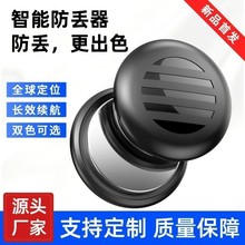 ���¿羳���ﶨλ��Airtag���G��iSO���˃�ͯ��λ؈�����G����