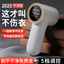 跨境新款数显电动式毛球修家用衣服去毛球便携usb充电式神器批发