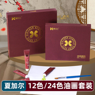 �ļӠ��ͮ����12ɫ24ɫ���b���b�W�������L�����g�����Ҍ����؂�