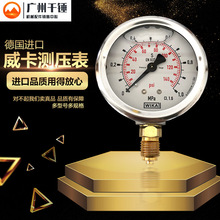 ����WIKA������EN837-1���M�������P䓉�����ؓ���y����MPa