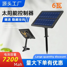 室外LED;太阳能灯;庭院灯