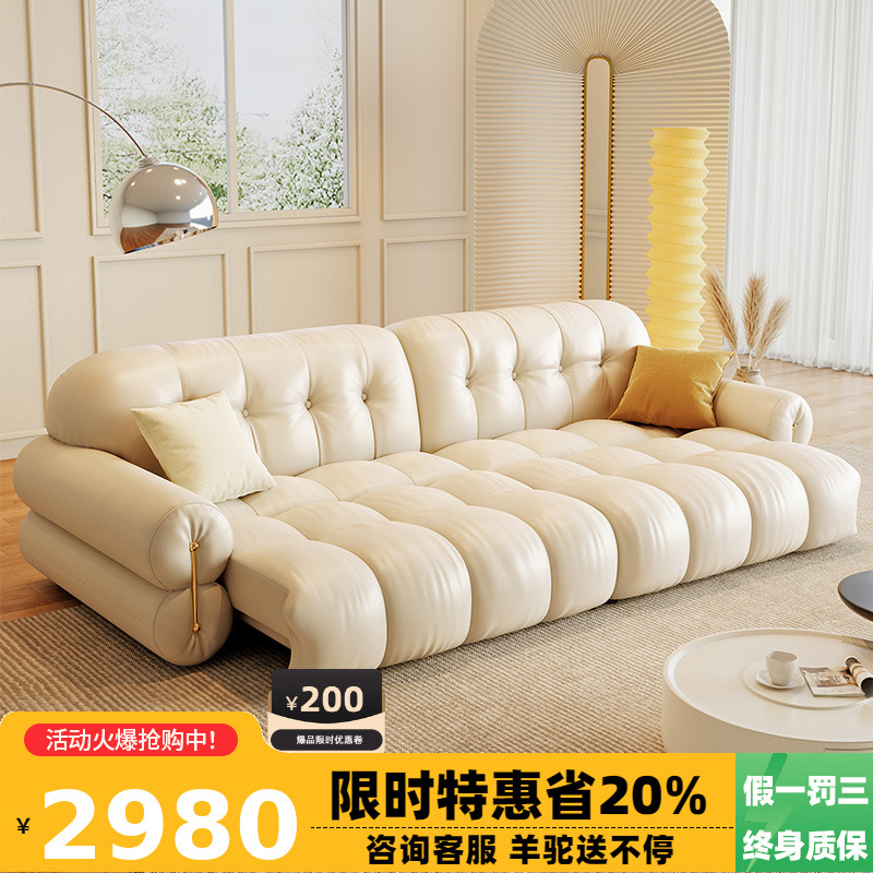 Winter Bear French Marshmallow Leather Straight Electric Sofa Bed Dual-purpose Piano Key Function Telescopic Cloud Leather Sofa