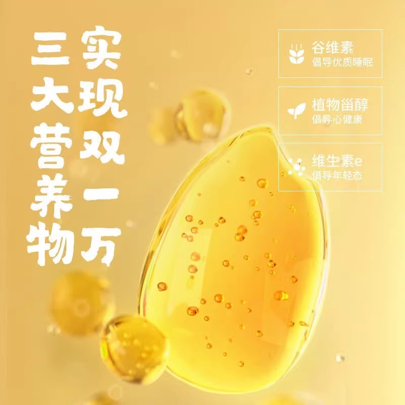 アロワナ グアヴィド ライスオイル 400ml 家庭用食用油 炒め物 鍋 スパイシーターマルオイル ボトル入り植物油 T|undefined