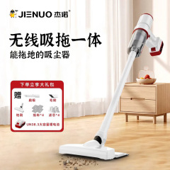 ジェノ充電リチウム電池無線掃除機家庭用大吸引力強力手持ちハイパワー吸引床一体型