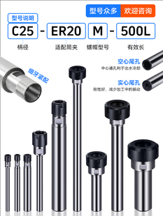 M����ñER���L�Uֱ�����ؼ��L�U㊵����U���ߵ�̙CER8 16 20�A�^