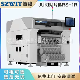 其他电子制造;电子制造设备;贴片机