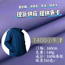 �ֻ���ӦT400Сţ�����ˮ ����T400ţ�� ������޷������޷�