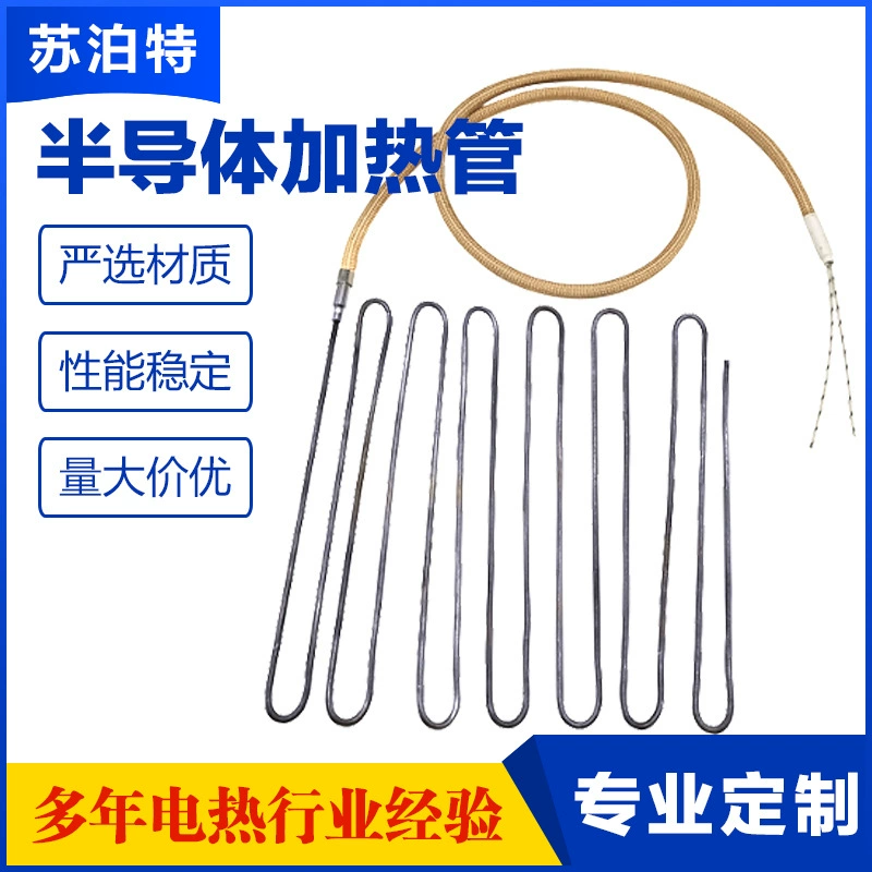 Полупроводниковая нагревательная трубка вакуумная лакировочная машина с электрическим подогревом трубка фотоэлектрическое оборудование нагревательная пластина завод прямых поставок