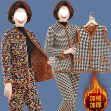 奶奶装冬装套装棉衣棉裤两件套老年人女装棉服加绒老人棉袄妈妈装