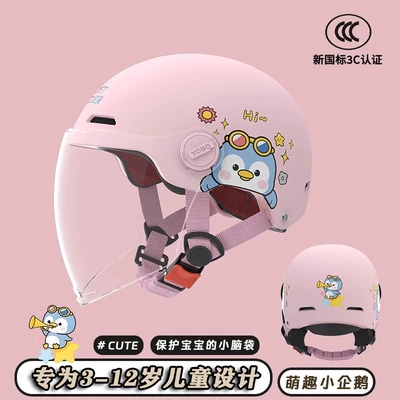 electric car motorcycle half helmet | Motosiklet kaskı (dəbilqə) - pink-penguin-3c-transparent-long-mirror-3c-childrens-helmet
