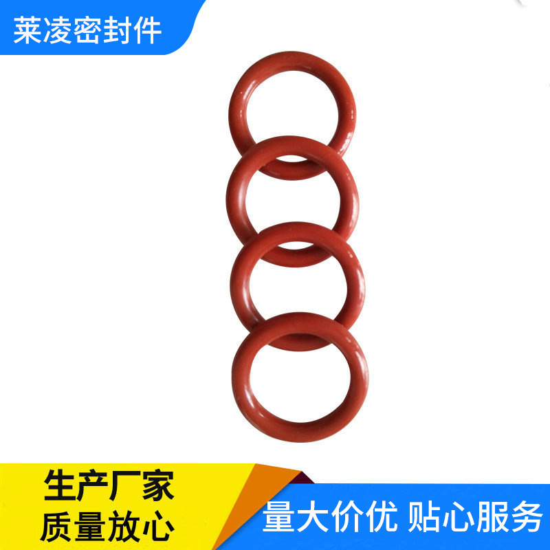 厂家供应 橡胶密封圈 优质橡塑紧固垫圈机械器件连接件  丁青橡胶