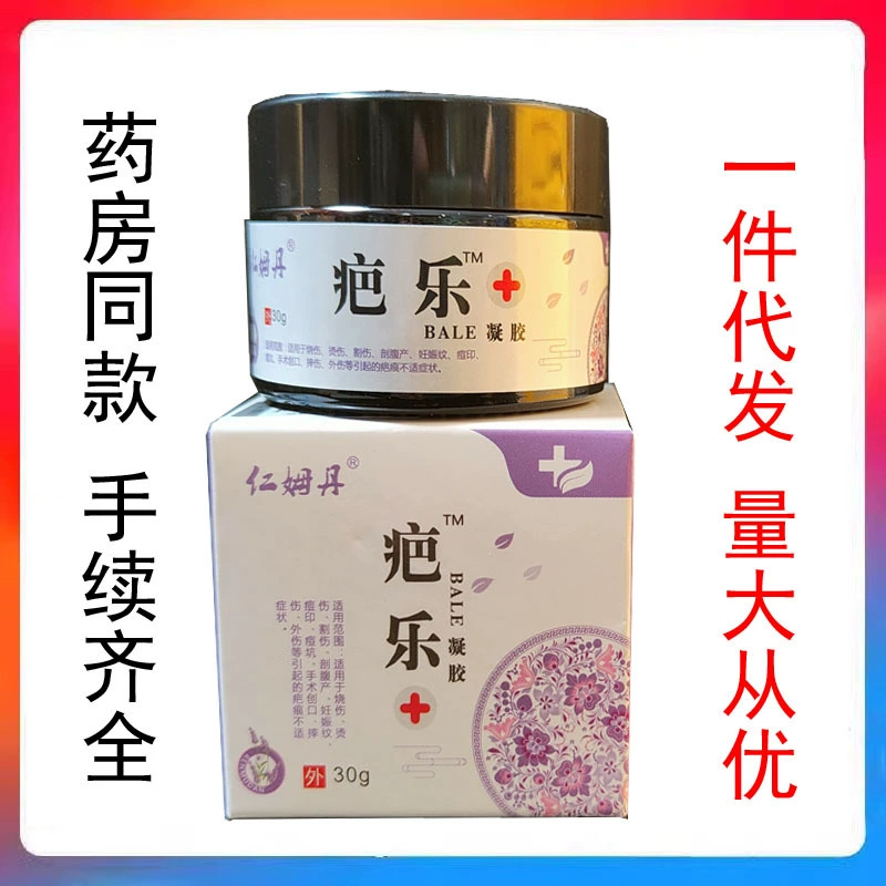 Один кусок геля для рубцов 30 г