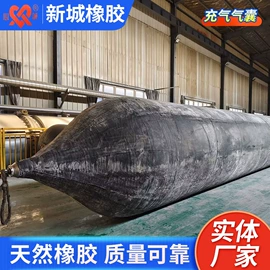 防撞设施;船用气囊;其他船舶配件