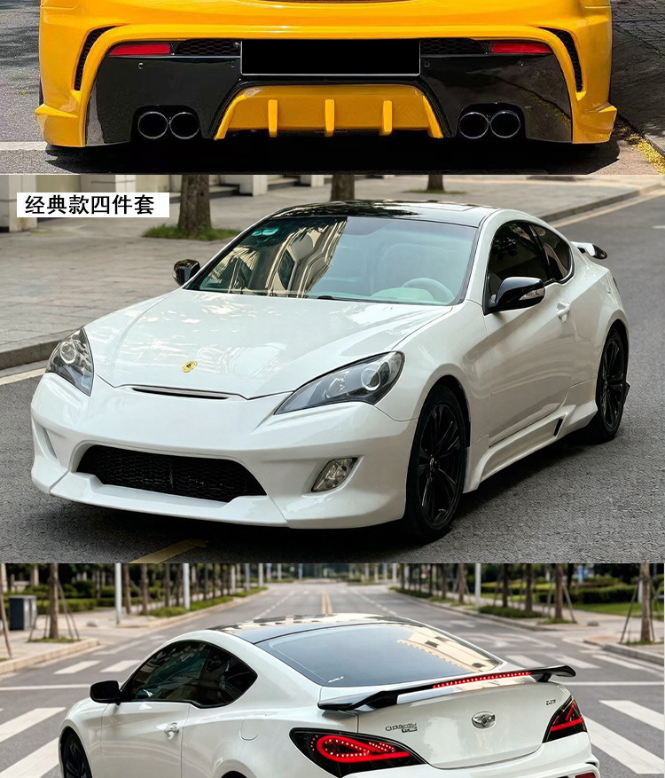 09-15 Genesis Coupe rear bumper body kit modification