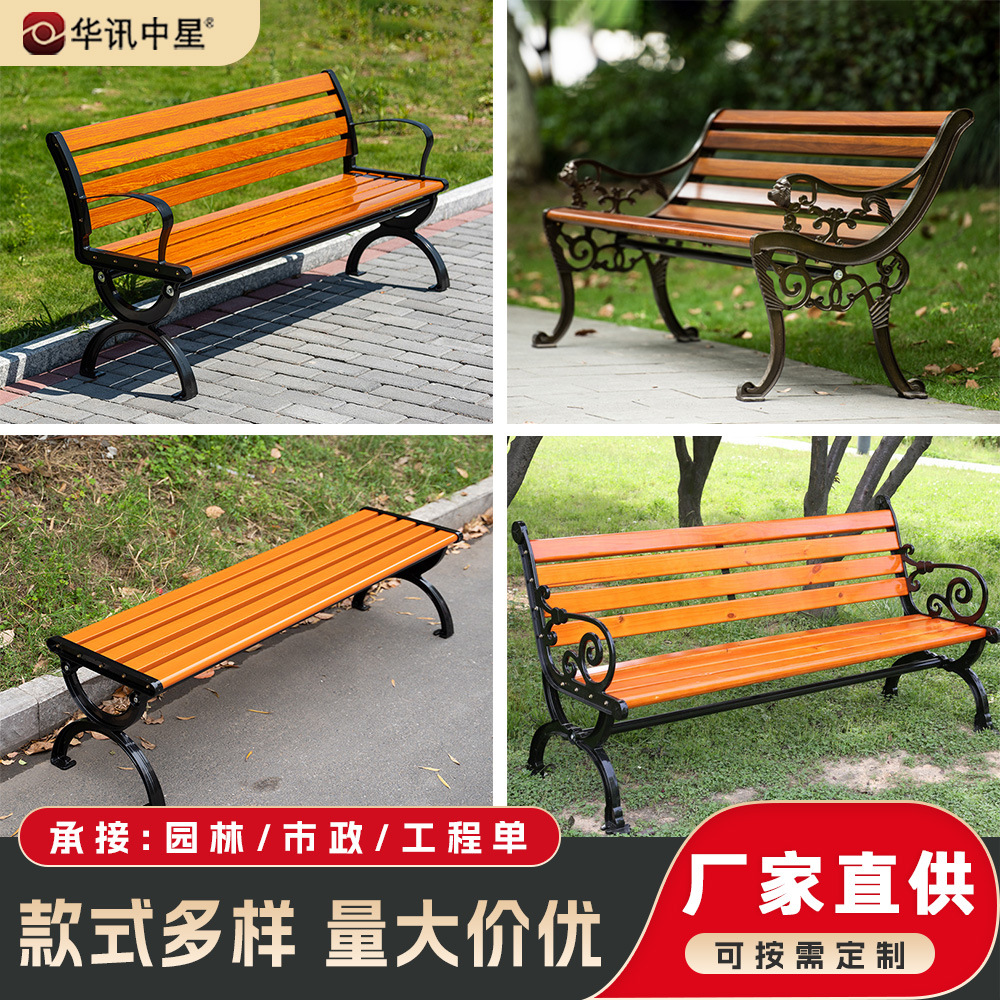 Outdoor Patio Benches, Long Benches for Communities, Cast Aluminum Benches, Anti-Corrosion Wood-Plastic Benches, Square Park Benches with Backrests, Outdoor Iron Art Benches