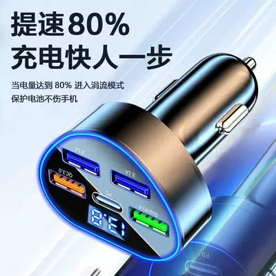 adapter plug USB super fast — Mobil şarj cihazları