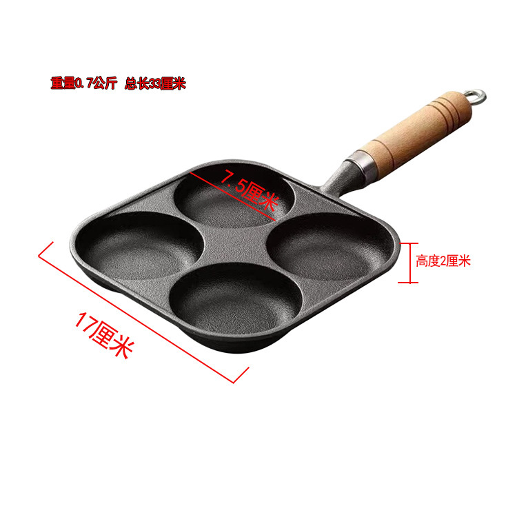 铸铁煎蛋神器鸡蛋汉堡煎锅七孔煎蛋锅蛋饺锅无涂层粘锅炉灶通用|undefined