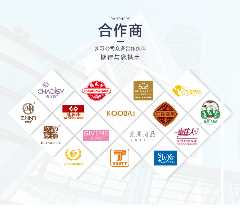 八边封详情页_18