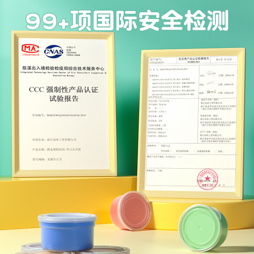 Ultra-light clay 24-color boxed small round cup colored clay plasticine non-toxic children's clay tool set manufacturer wholesale