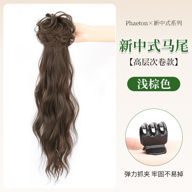 New chinese style high-level ponytail [light brown]
