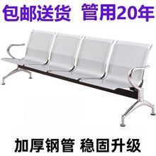 连排椅不锈钢机场椅长椅四人等候诊椅输液椅公共休息联连体座椅子