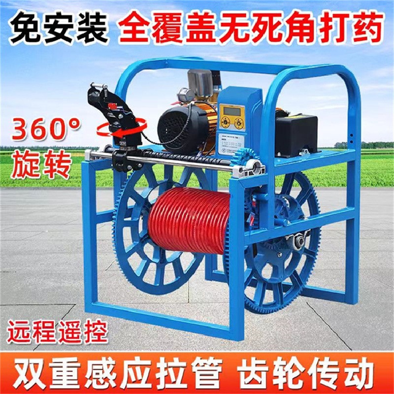 360度摇摆头打药机 遥控式果树喷药机 自动卷管放管高压喷雾器
